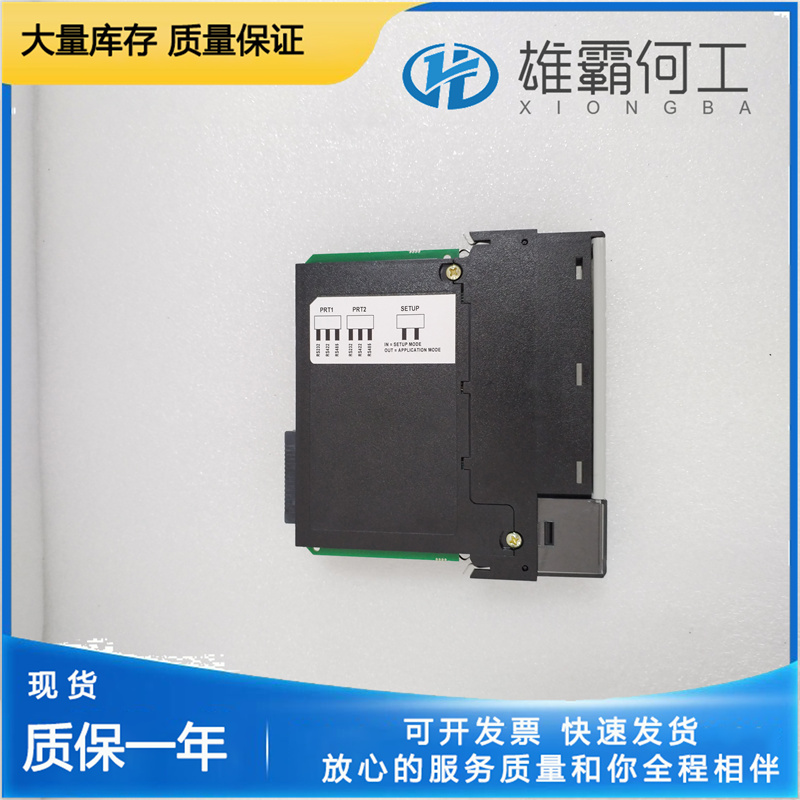 PROSOFT MVI56E-MCM 开发模块