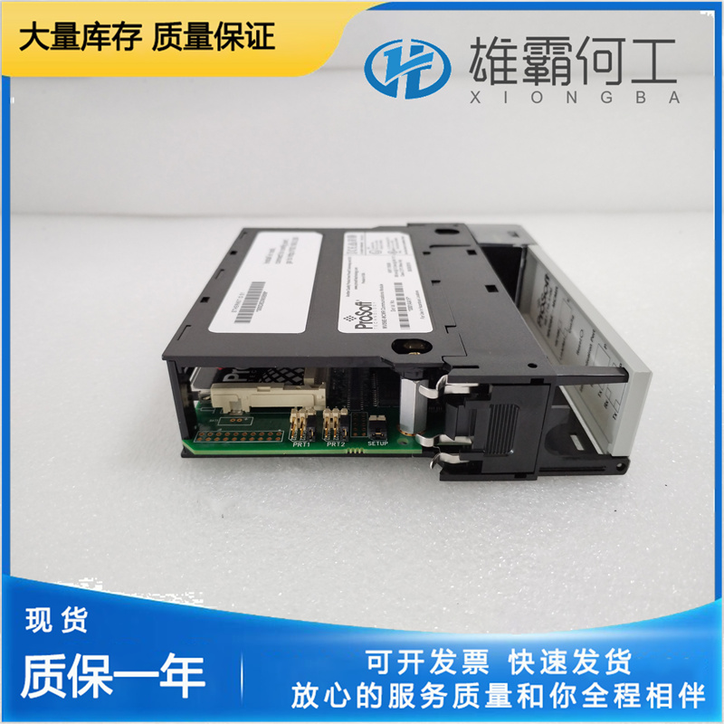 PROSOFT MVI56E-MNET 冗余通信模块
