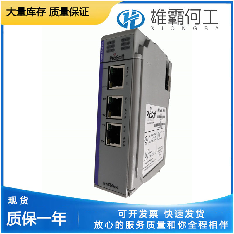 PROSOFT MVI69E-MBS 变速驱动器 