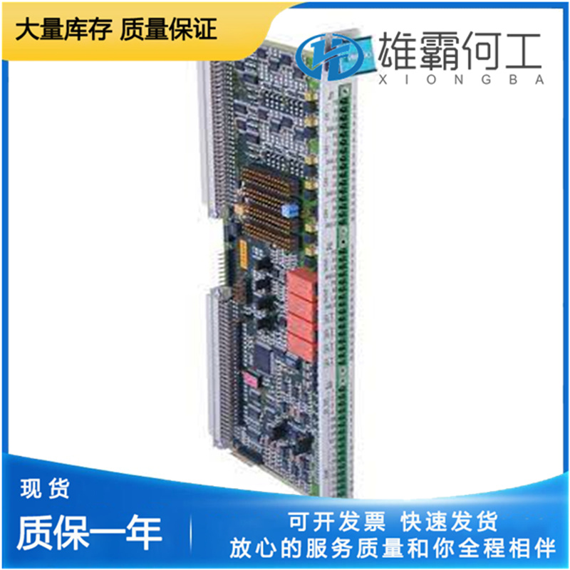 Vibro-meter VM600 IOC4T 压降适配器