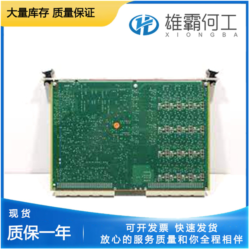 Vibro-meter CMC16 机械保护系统