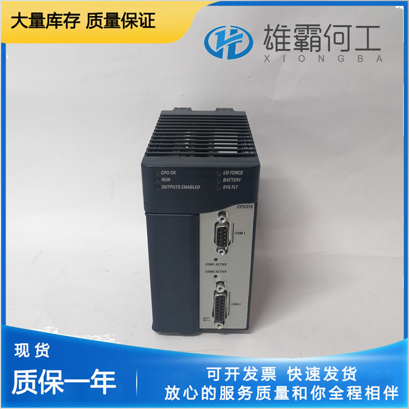 GE IC695CPE305 逻辑的串行通信模块 