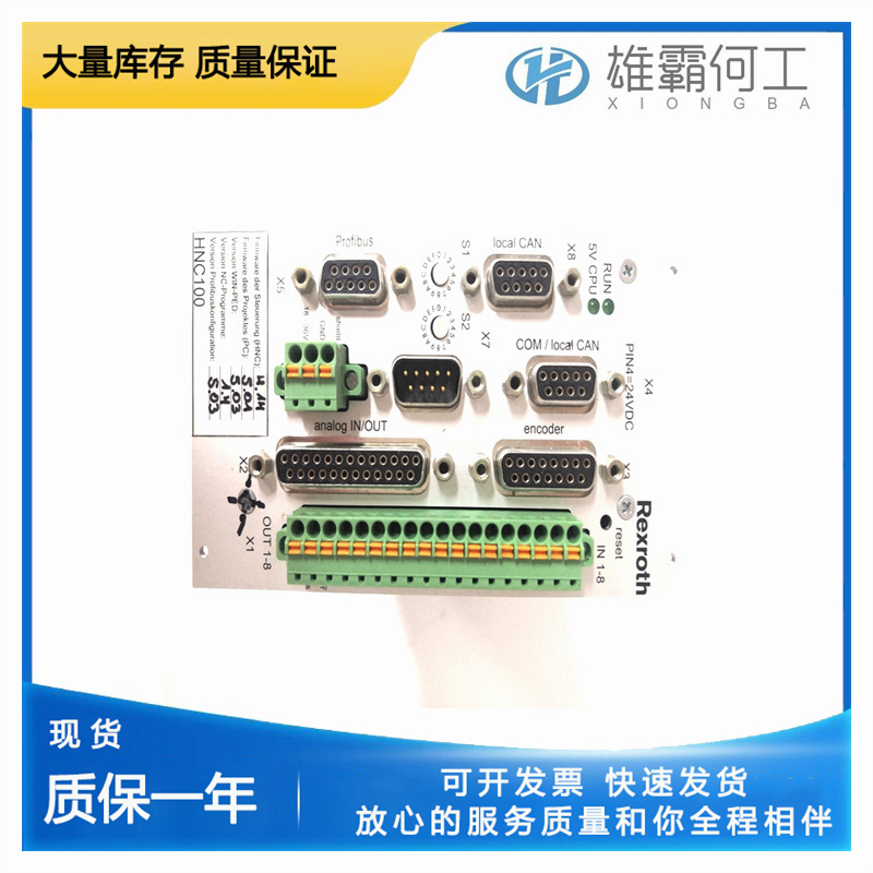REXROTH SE311 拉紧控制器