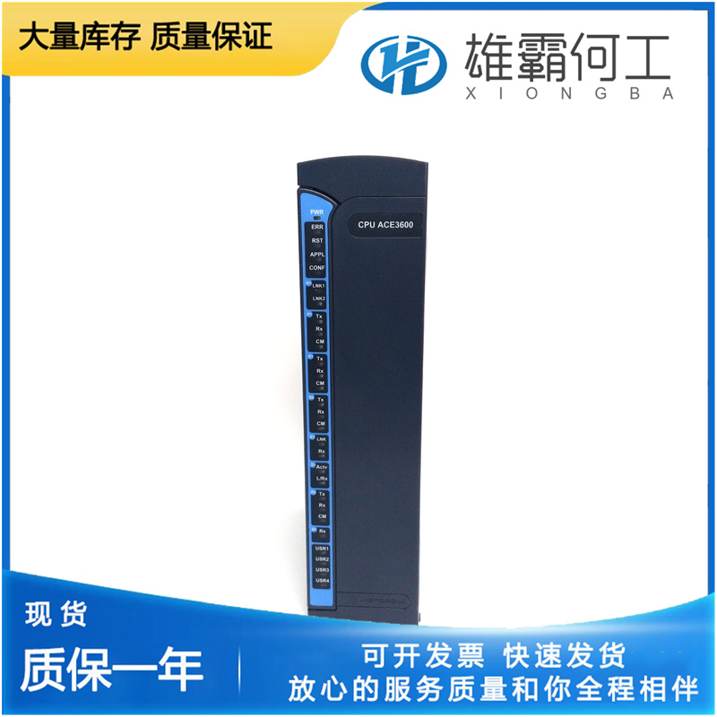 MOTOROLA FLN3524A 中央处理器