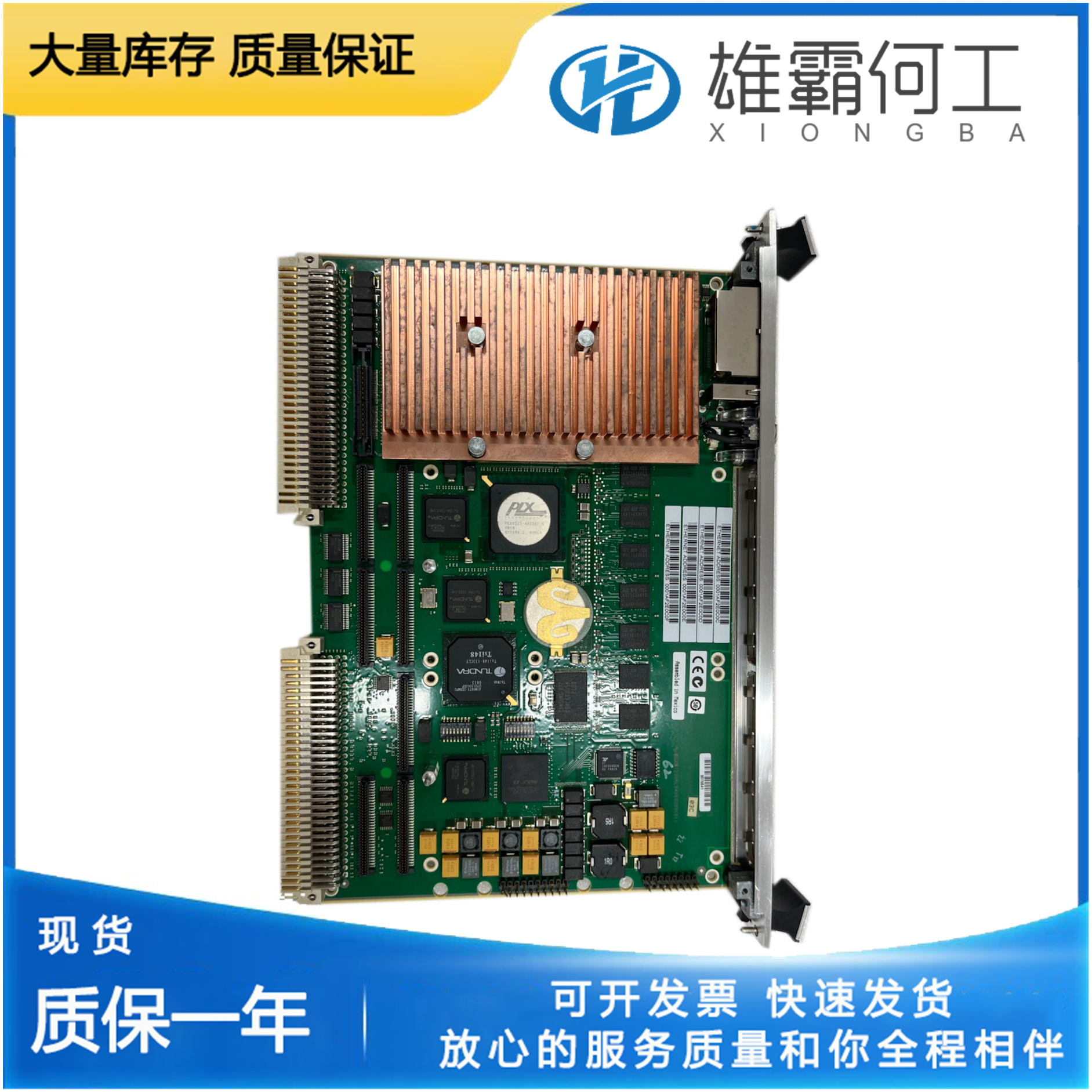 MOTOROLA MVME147S-1 处理器模块