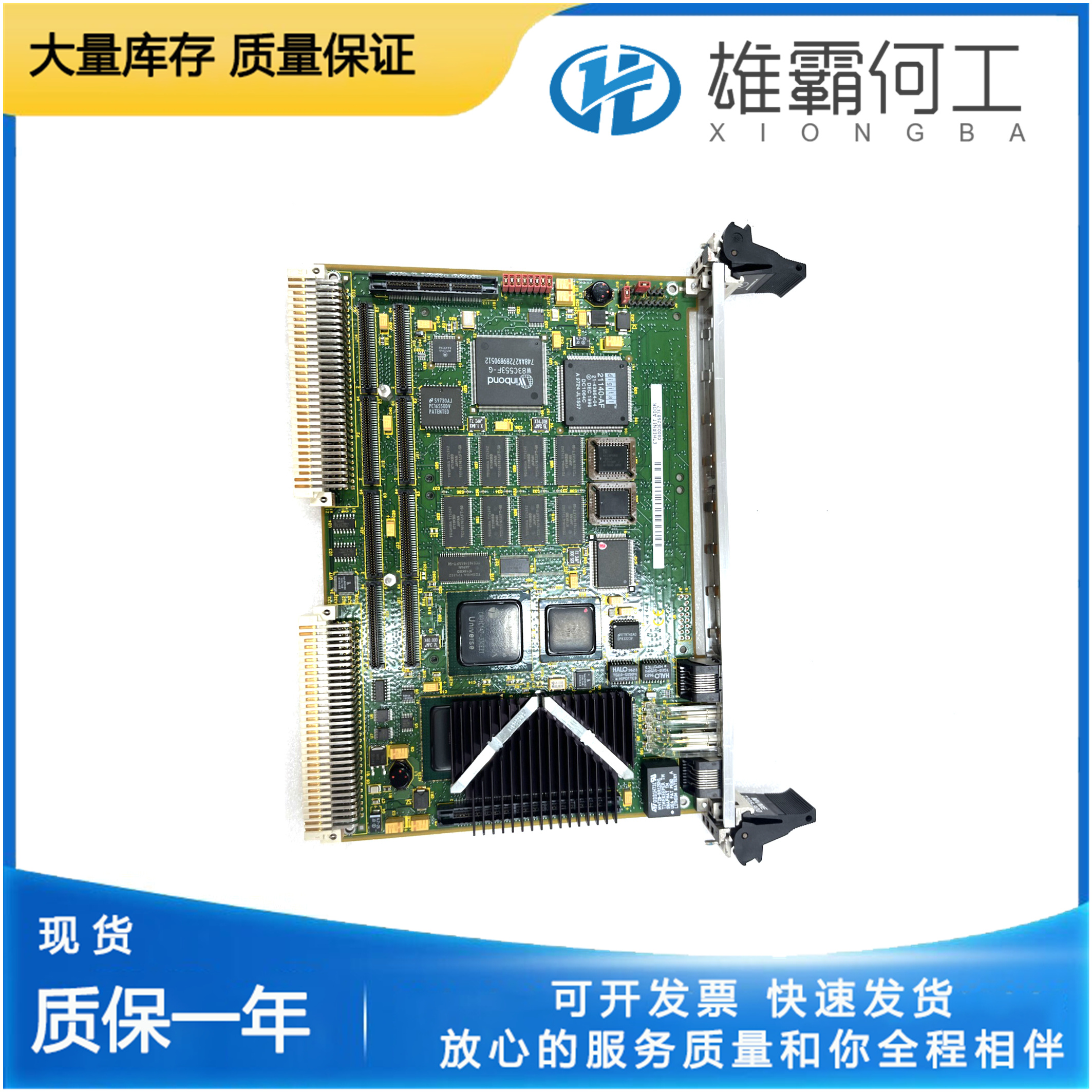 MOTOROLA MVME147SA-1 系统模块