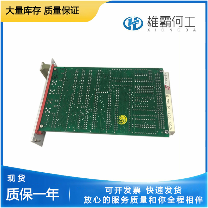 AMAT 0100-00075 8700-00011-01 工业输入输出模块