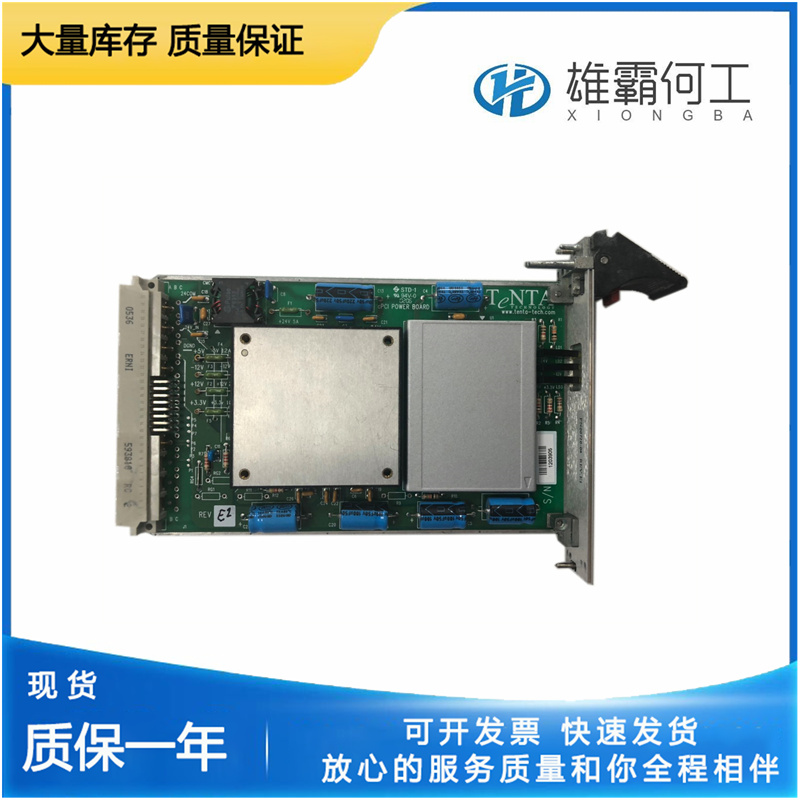 AMAT 0190-07502 可锁定和热插拔的NVMe固态硬盘存储