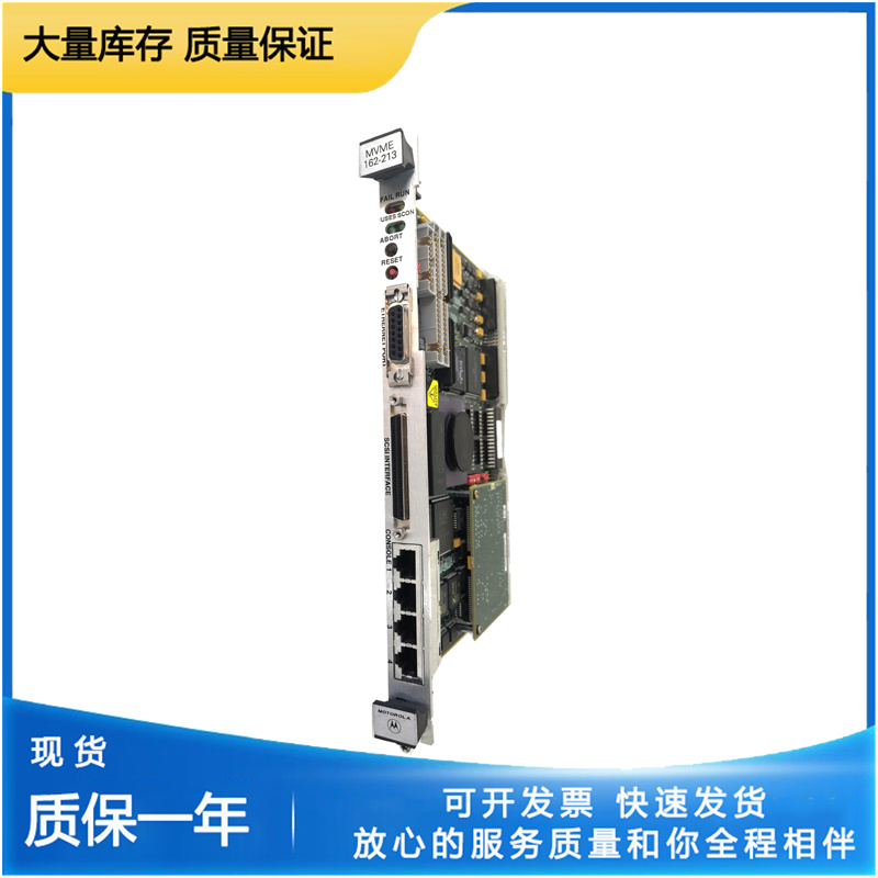 MOTOROLA MVME162-512A 印刷电路板