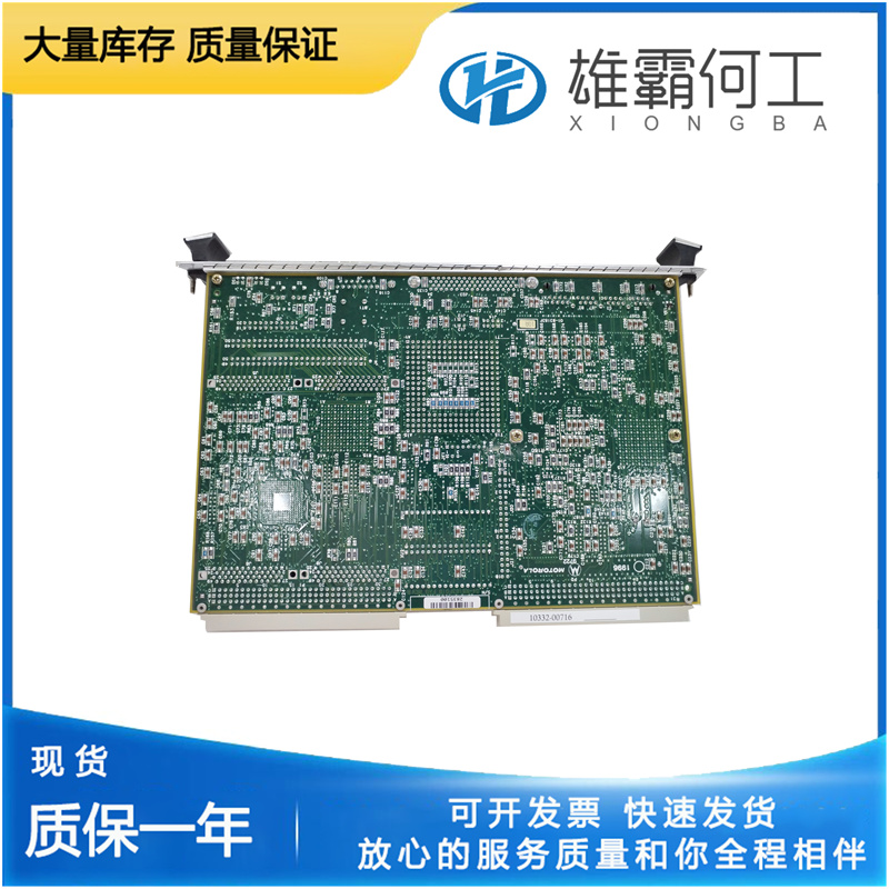 MOTOROLA MVME172-533 高性能 32 位