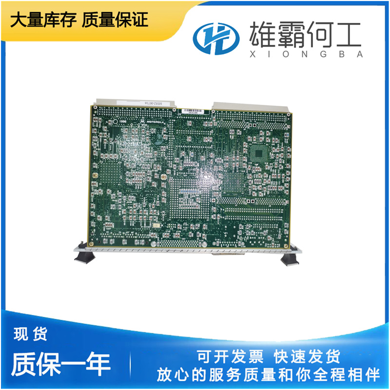 MOTOROLA MVME172-263 现场交换机