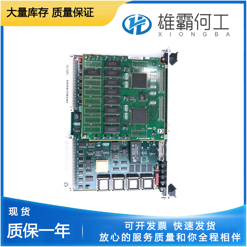 MOTOROLA MVME2100 通讯测量模块