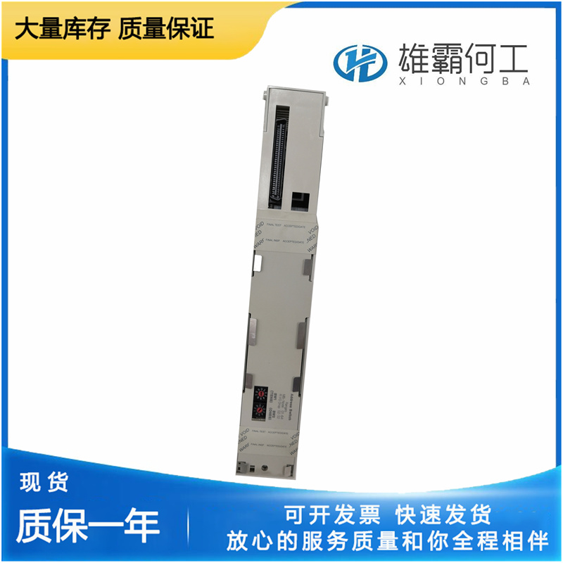 140XBE10000 输入输出背板扩展模块 可编程控制器