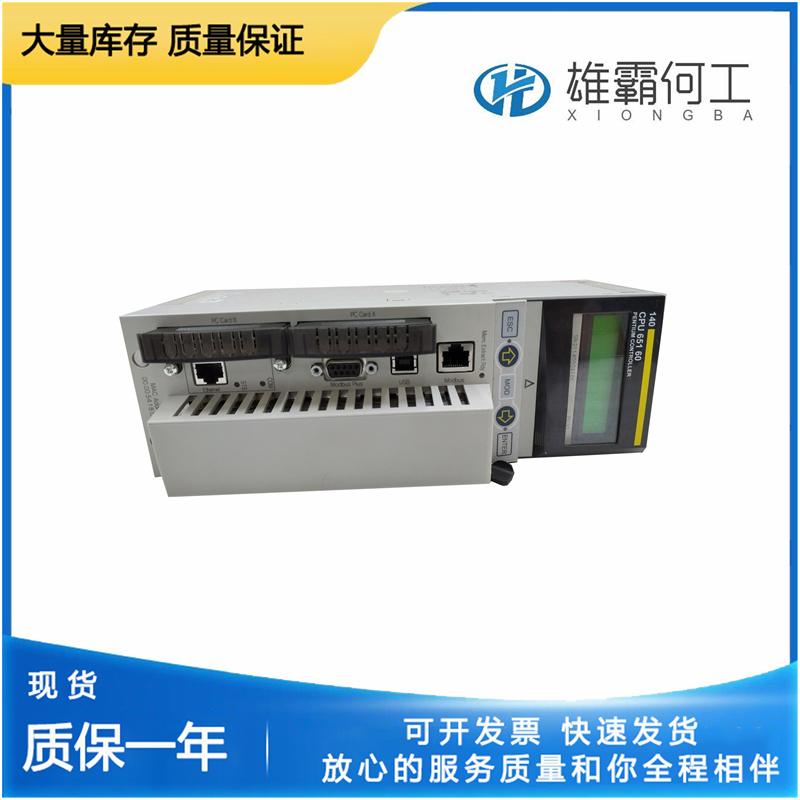 490NRP25400 光纤中继器模块 接收器收发器