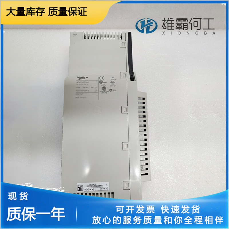 171CCC96020 模拟量输入输出 通讯适配器