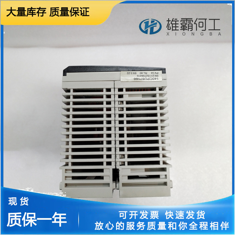 416NHM30032A 可编程逻辑控制器 PLC模块