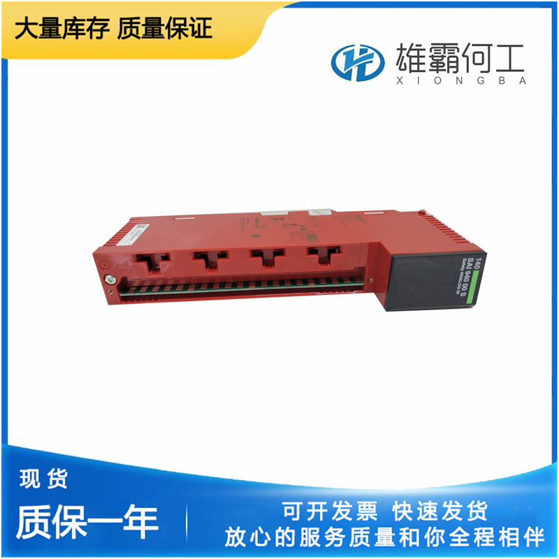 140SAI94000S 模拟量输入模块 可编程控制器