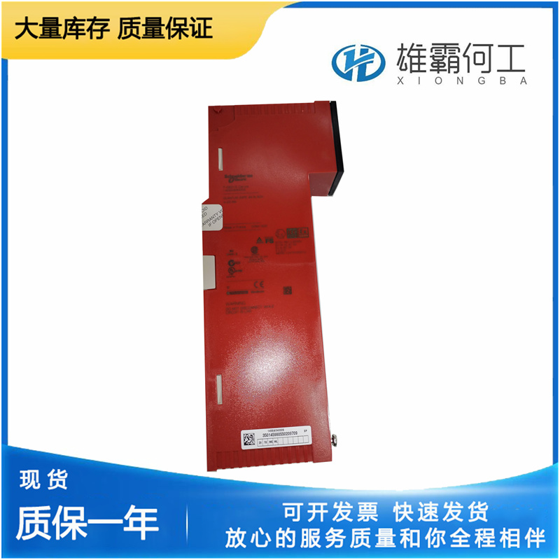 170BNO67100 运动控制器 电源模块