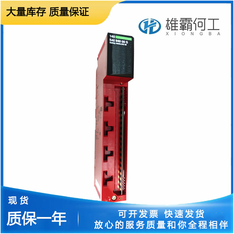 170LNT71000 PLC控制模块 处理器模块
