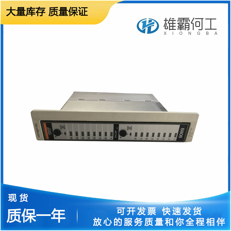 490NRP25300 光纤中继器 工控备件模块