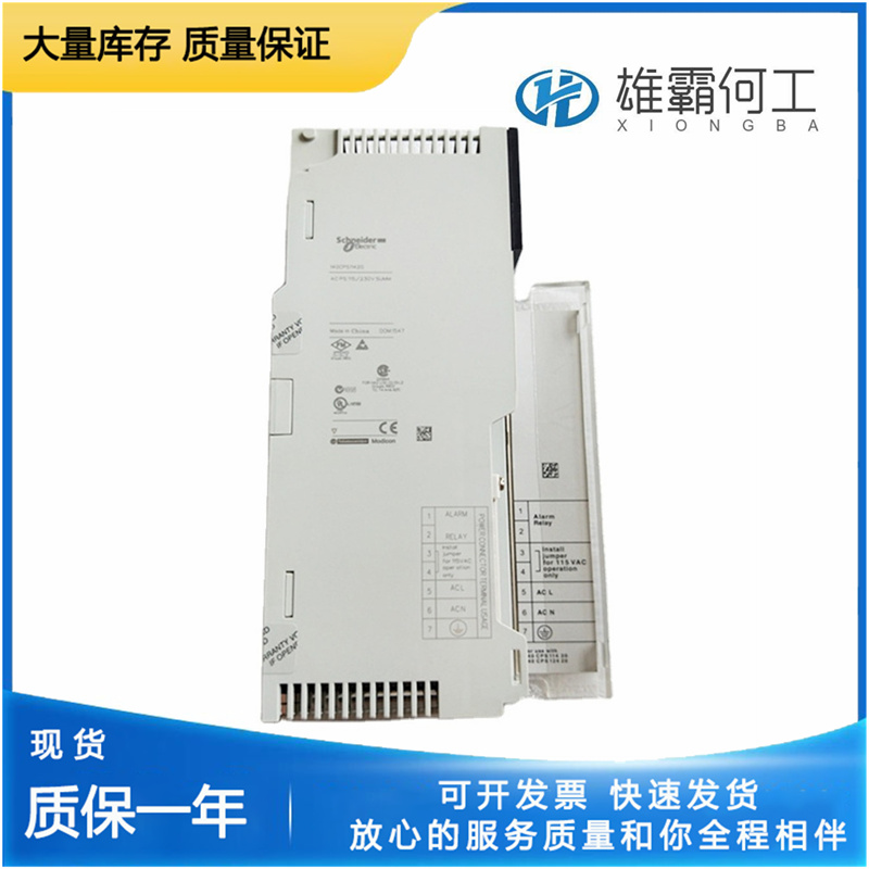 490NAE91100 可编程控制器 处理器模块