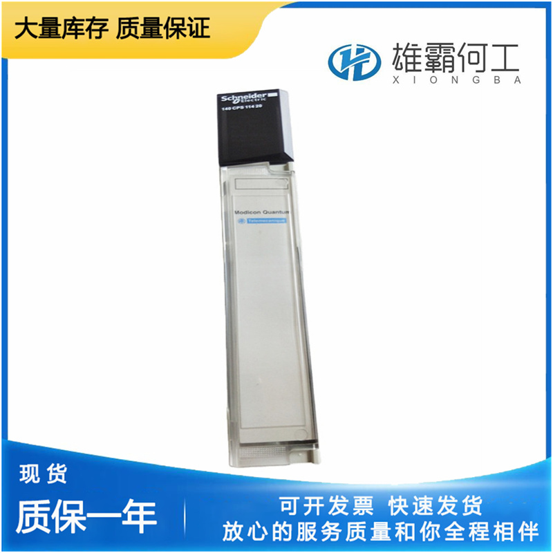 490NOR00003 模块系统组件 数控传感器