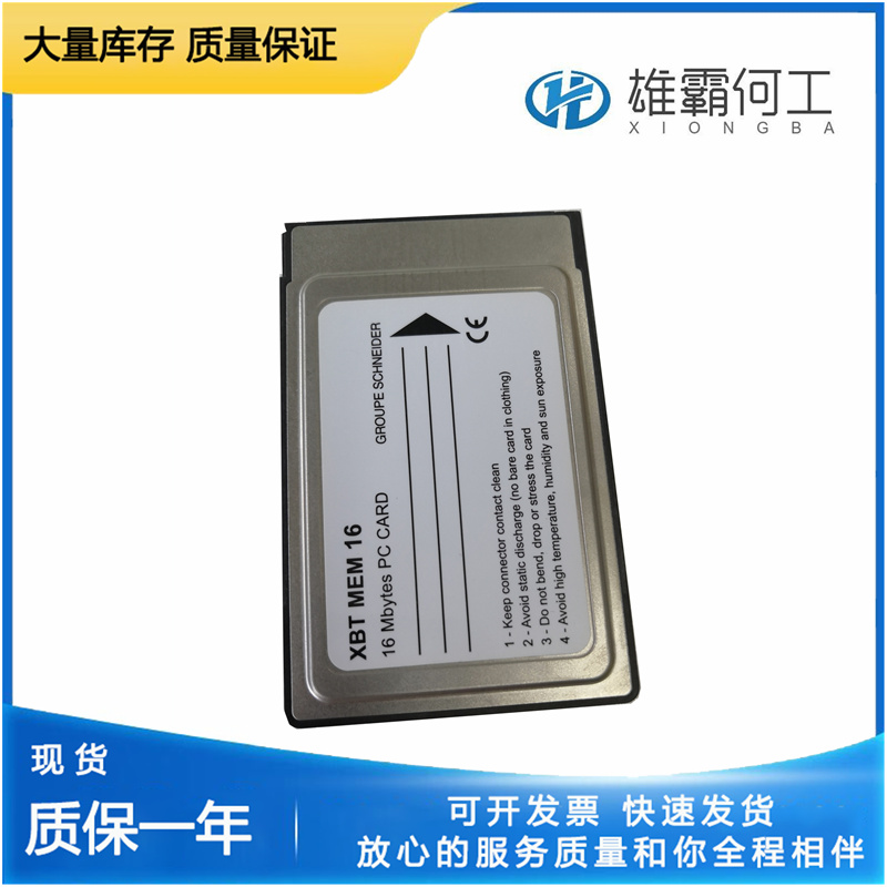 170BDM34600 供应电源模块 控制器