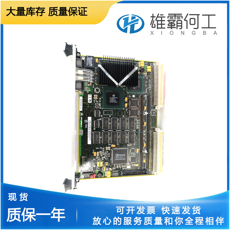 MOTOROLA MVME2700-761 中央处理控制器