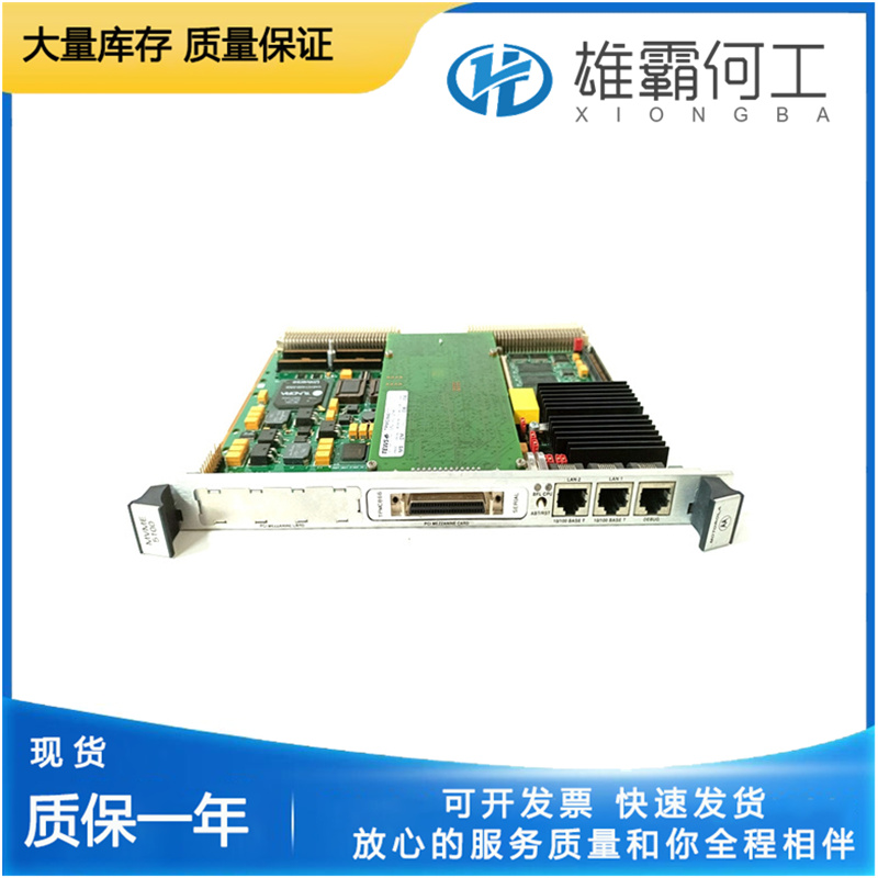 MOTOROLA MVME705B 多通道串行转换模块