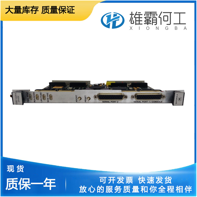 MOTOROLA MVME2432 伺服定位系统
