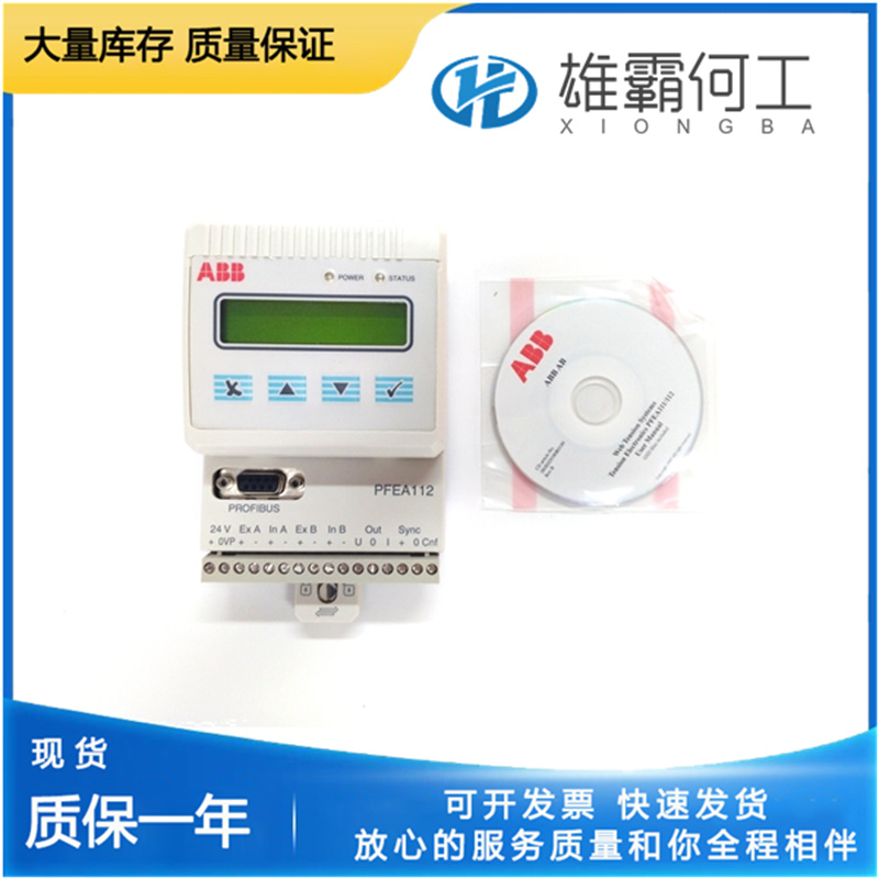 ABB PFEA112-20 3BSE030369R20 张力控制