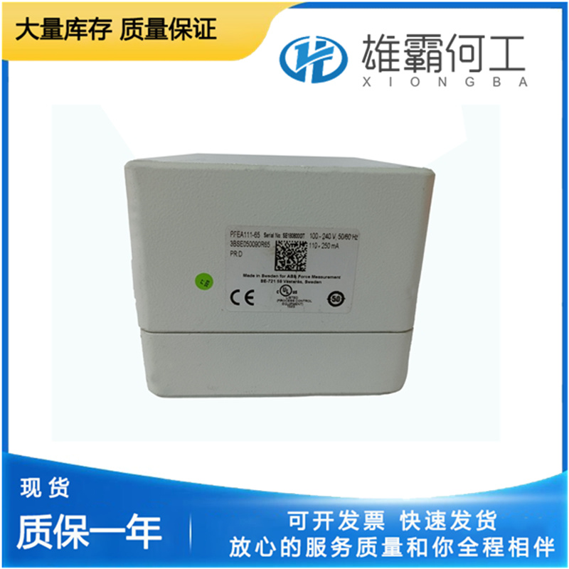 ABB PFEA111-65 3BSE028140R65 张力测量单元控制器
