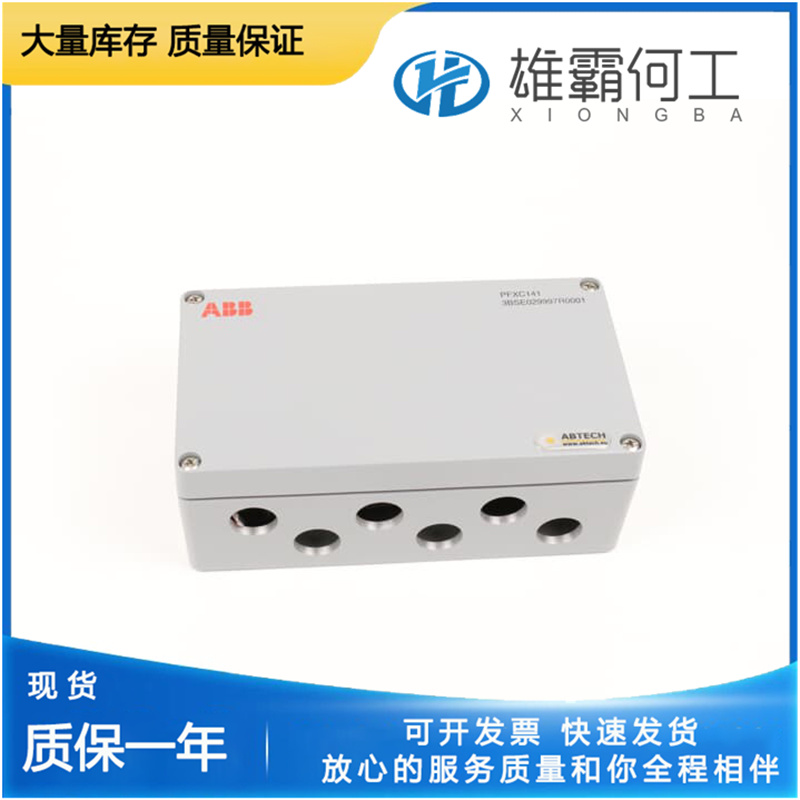 ABB  PFVO 142 3BSE023732R1 称重传感器电源