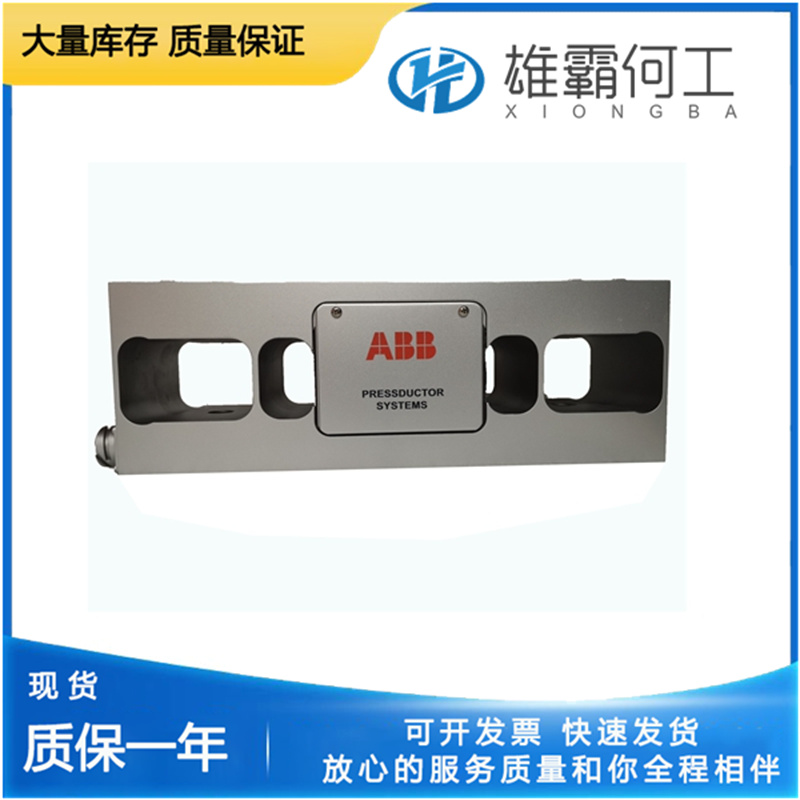 ABB PFTL 101B-5.0kN 3BSE004191R1 轴台称重传感器 