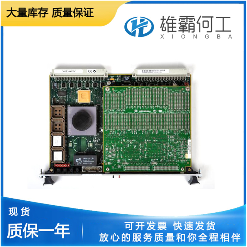 MOTOROLA MVME162-222 半导体拆机配件