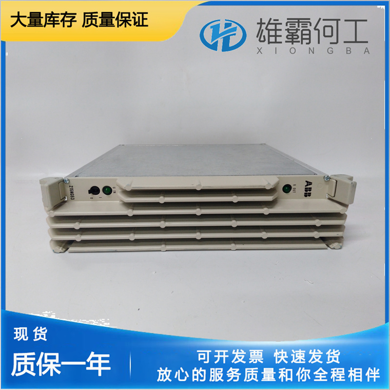 ABB 216NG63A 散型控制系统