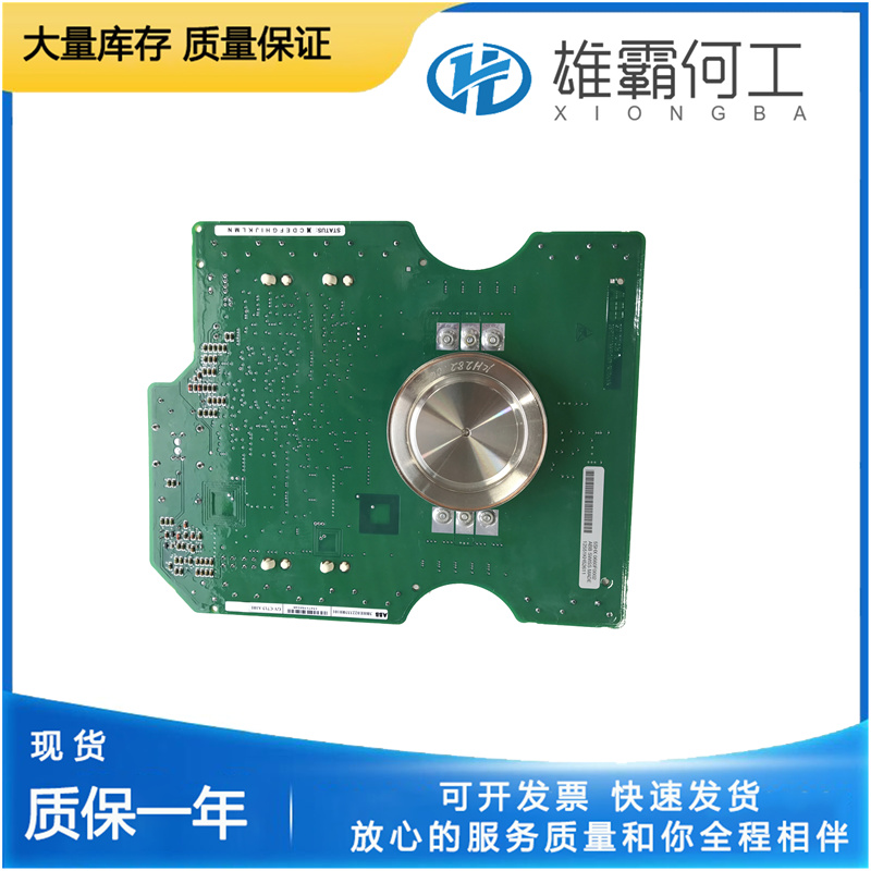 ABB 5SHX1445H0001 3BHL000391P0101 逆变器IGCT模块 