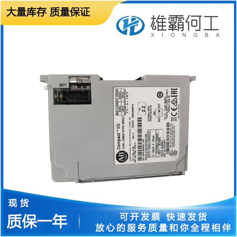A-B 1769-L32E 处理器