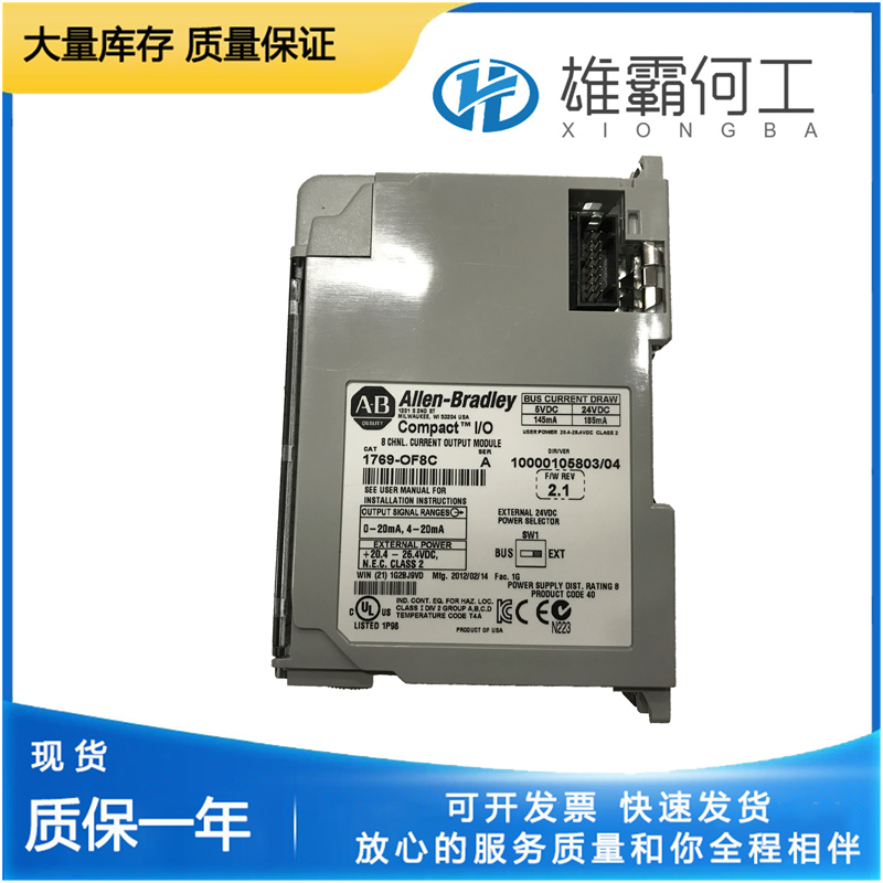 A-B 1771-IM/A 处理器