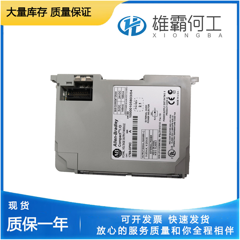 A-B 1769-IT6 变频器