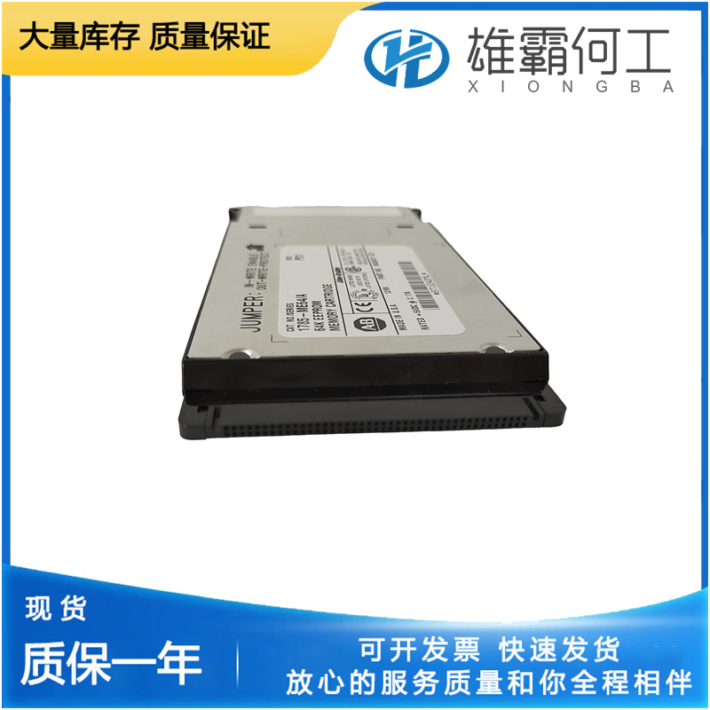A-B 1786-RG6  编码器模块 