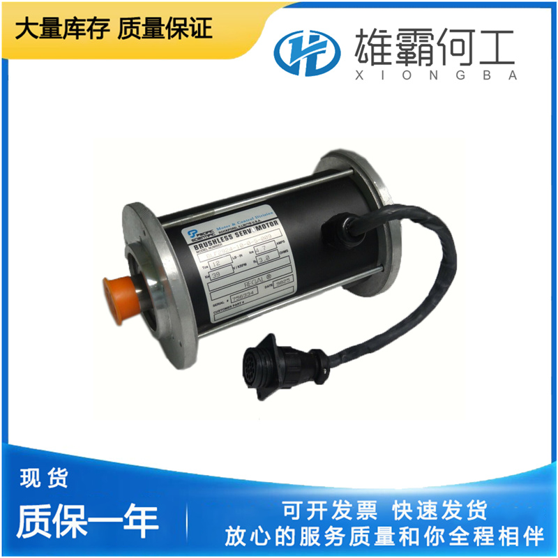 PACIFIC SCIENTIFIC H32NCHA-LNN-NS-00  双极平行