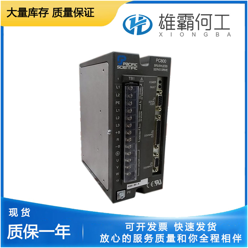 PACIFIC SCIENTIFIC PCE835-001-N 无刷伺服