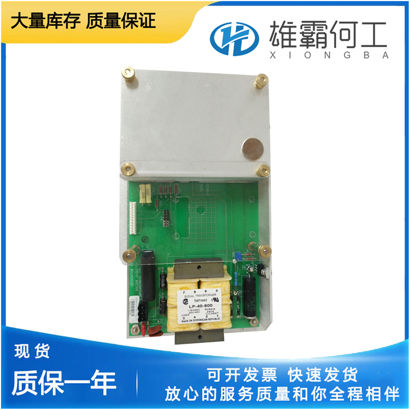 ABB A02000-LS25 模拟量模块
