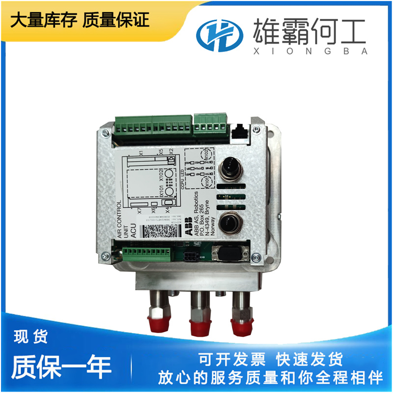 ABB ACU-01B 自动化工控模块