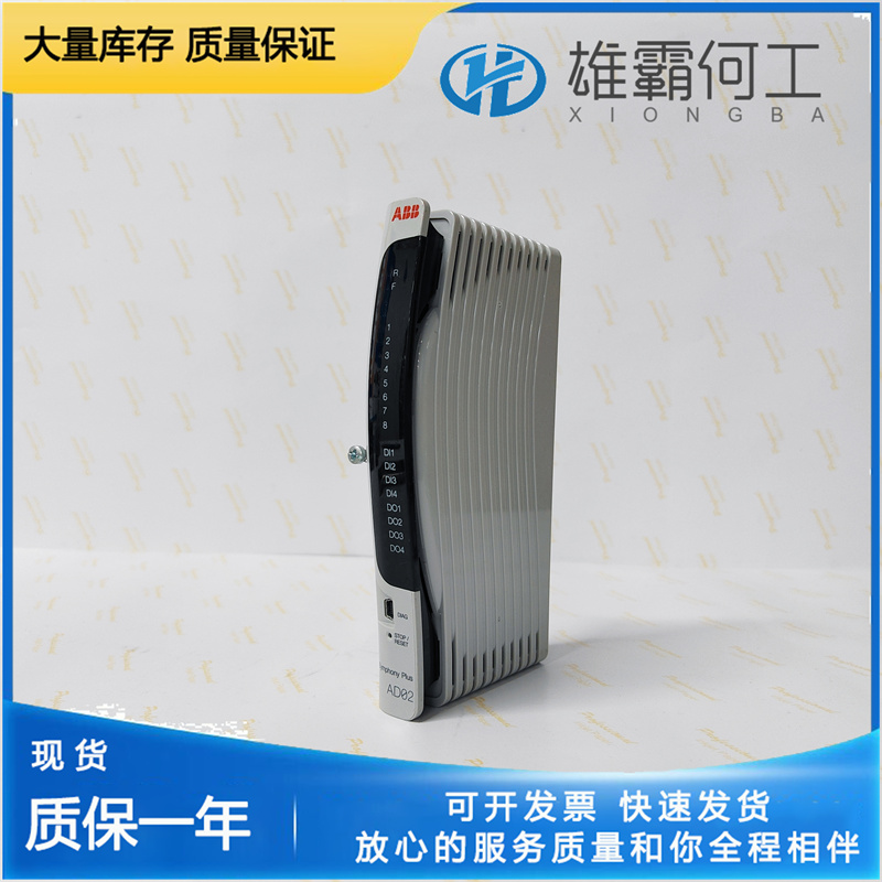 ABB AD01 连接器