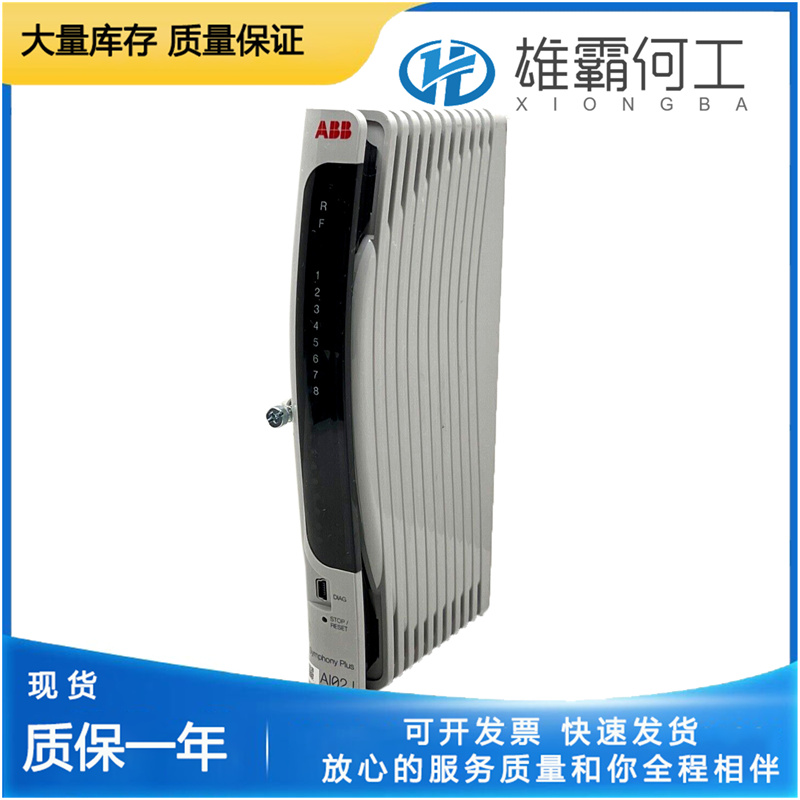 ABB AI02J 模块卡件