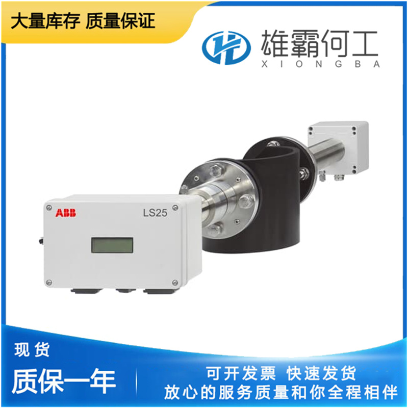 ABB AO2000 24031-0-111100000000 分析仪系统