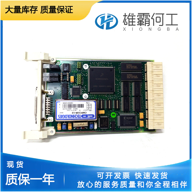 ABB CI546 实时性强控制器