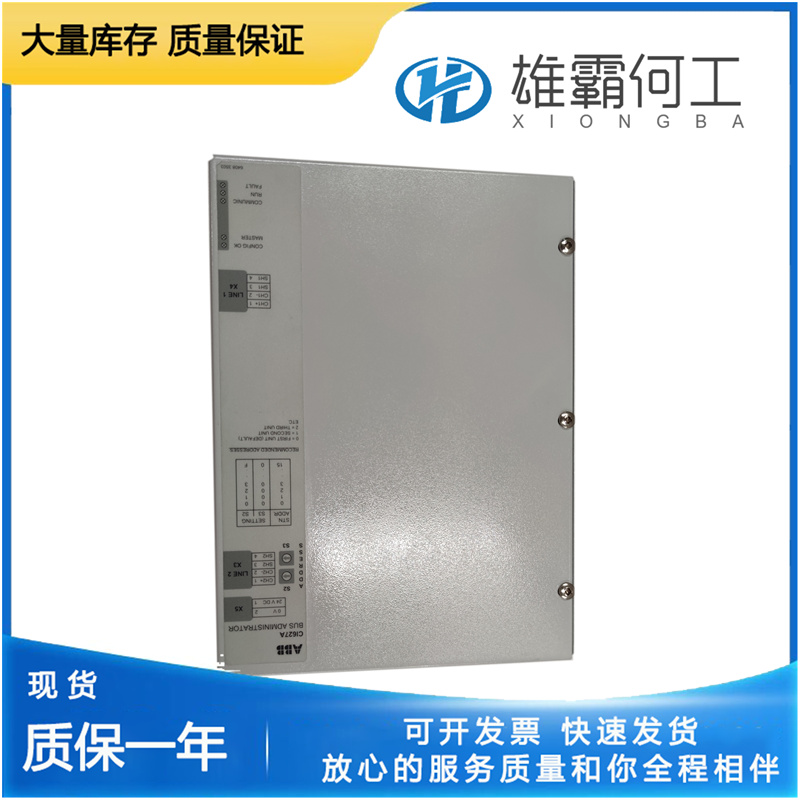 ABB CI627A 系统模块